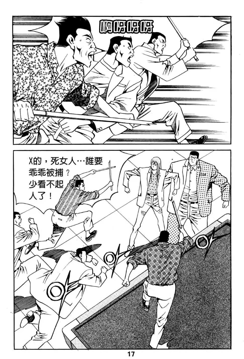 第13卷