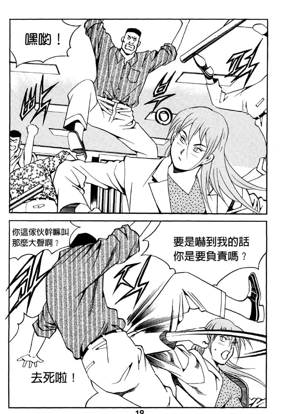 第13卷