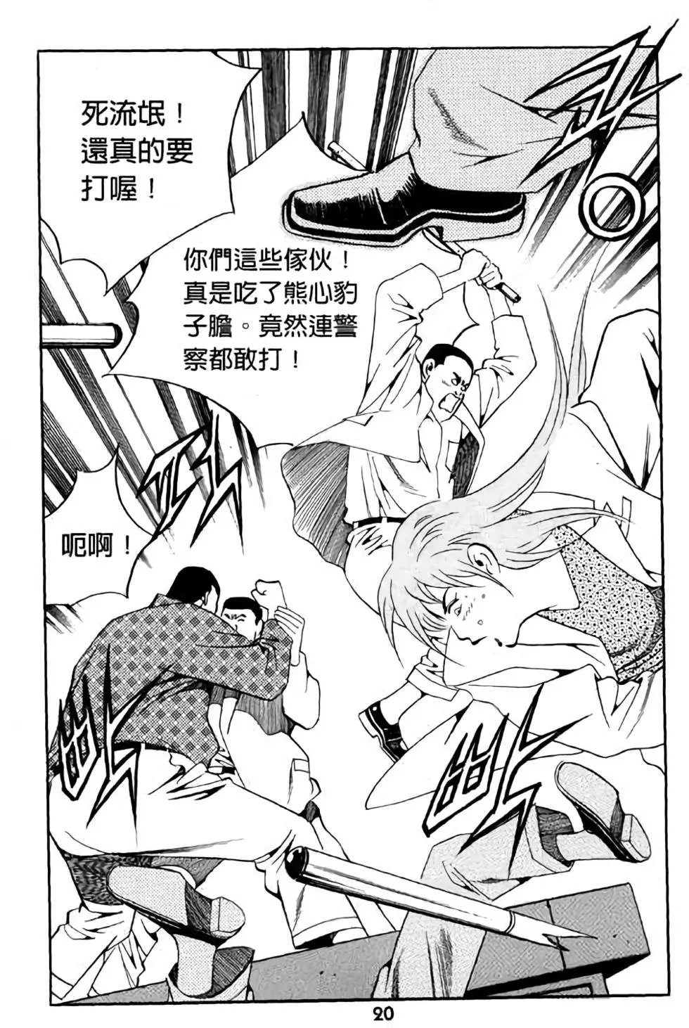 第13卷