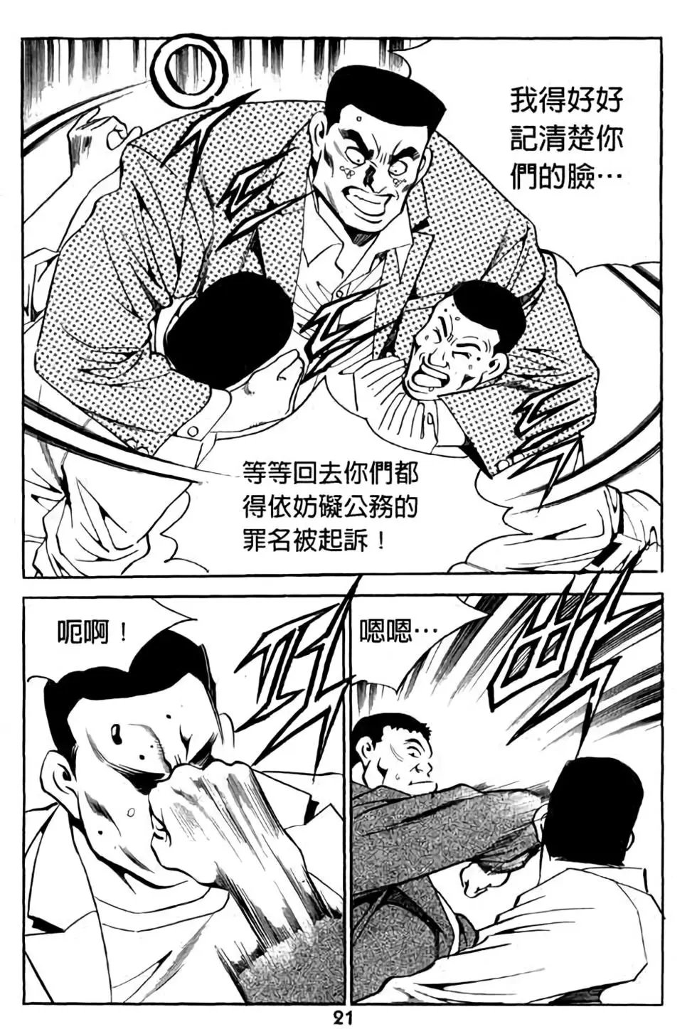 第13卷