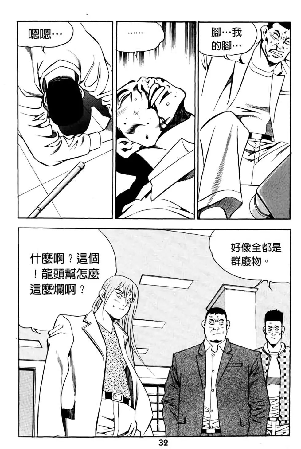 第13卷