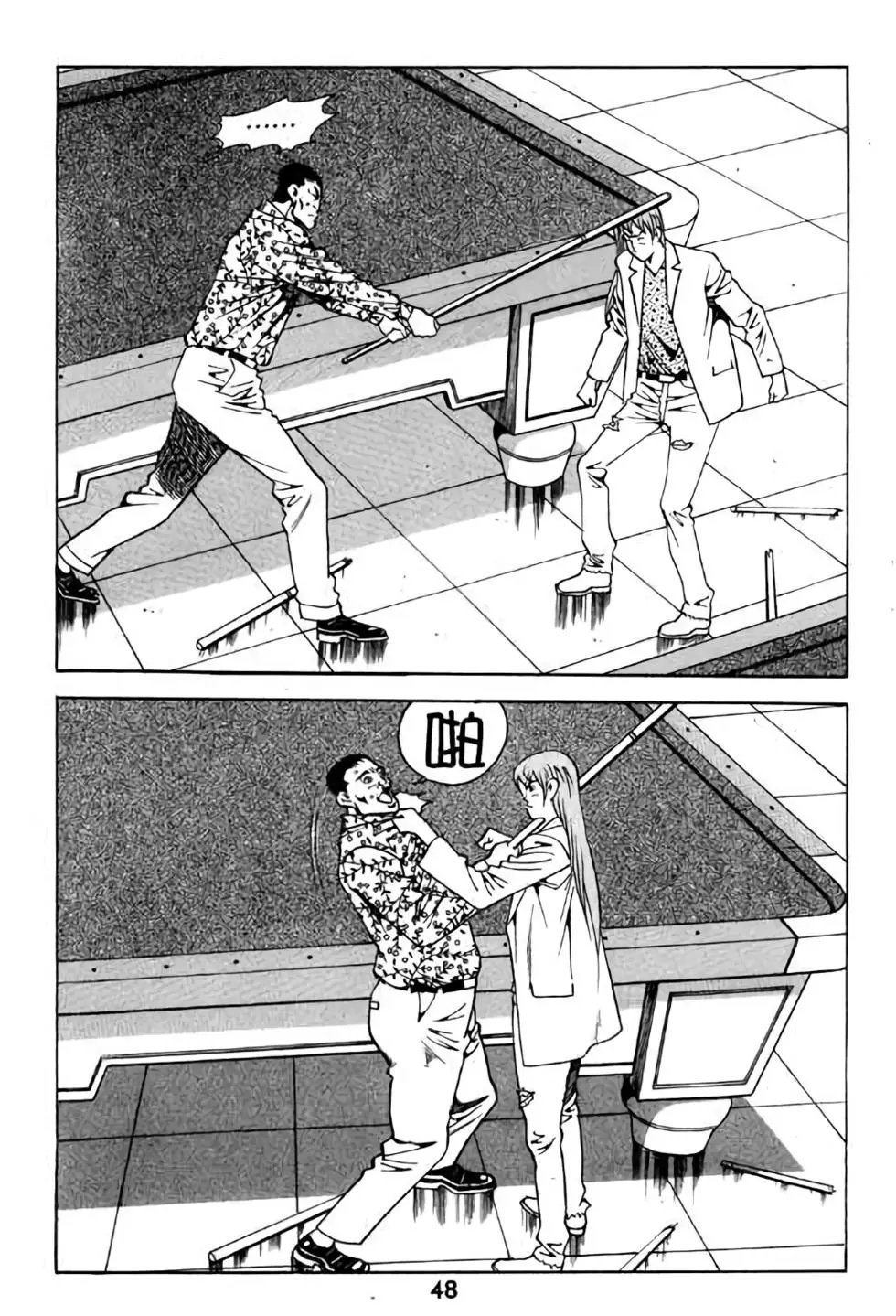 第13卷