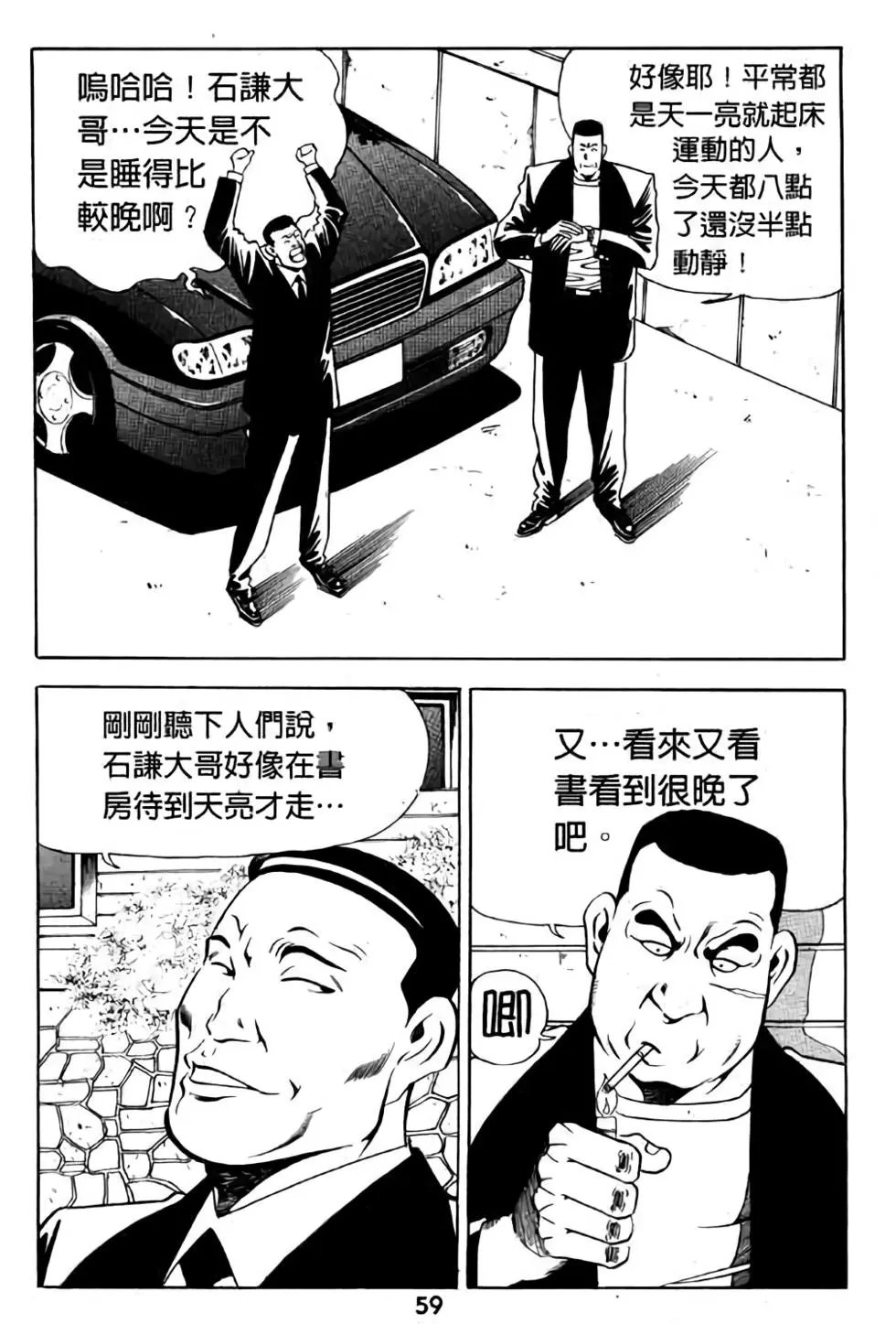 第13卷