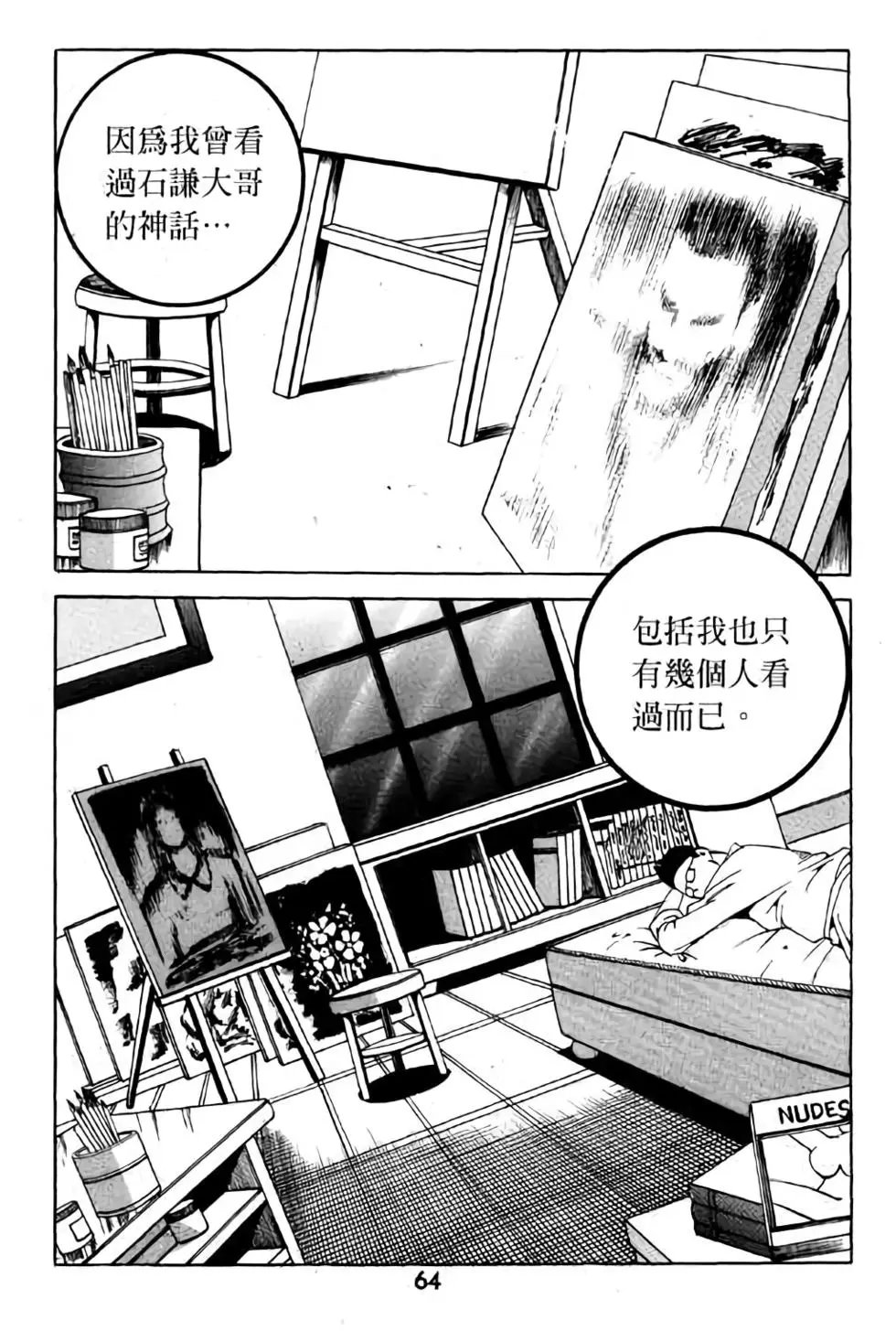 第13卷