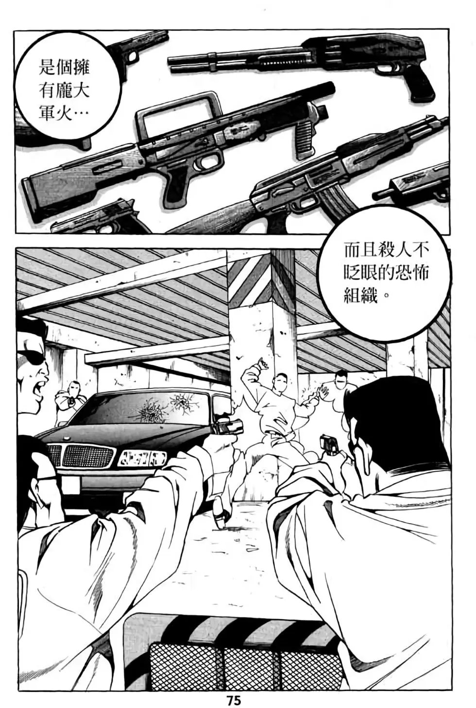 第13卷
