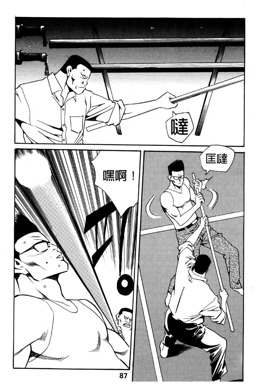 第13卷