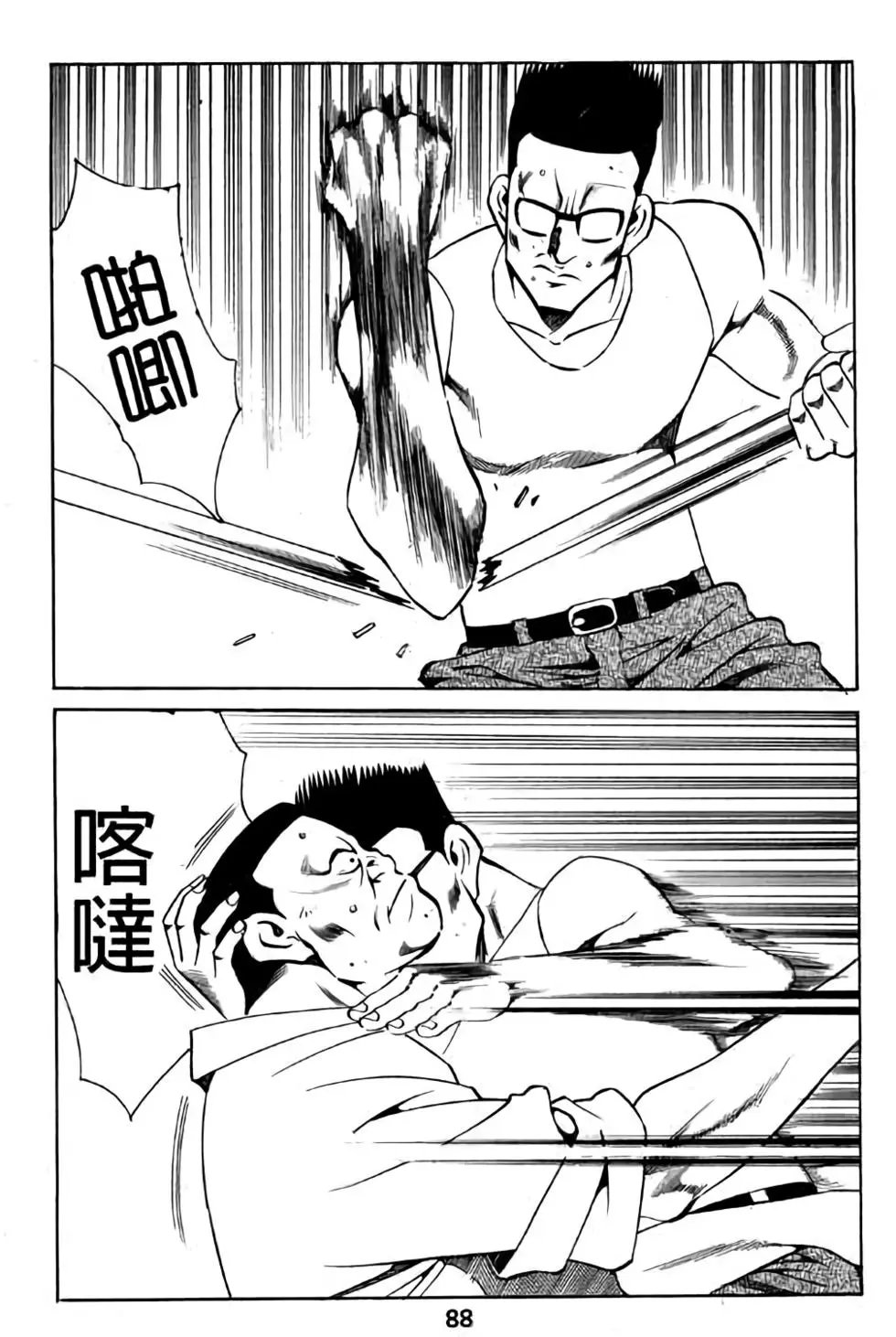 第13卷