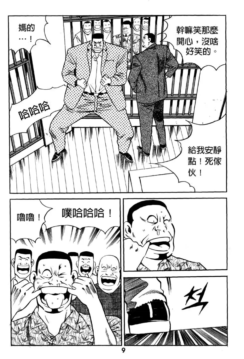 第14卷