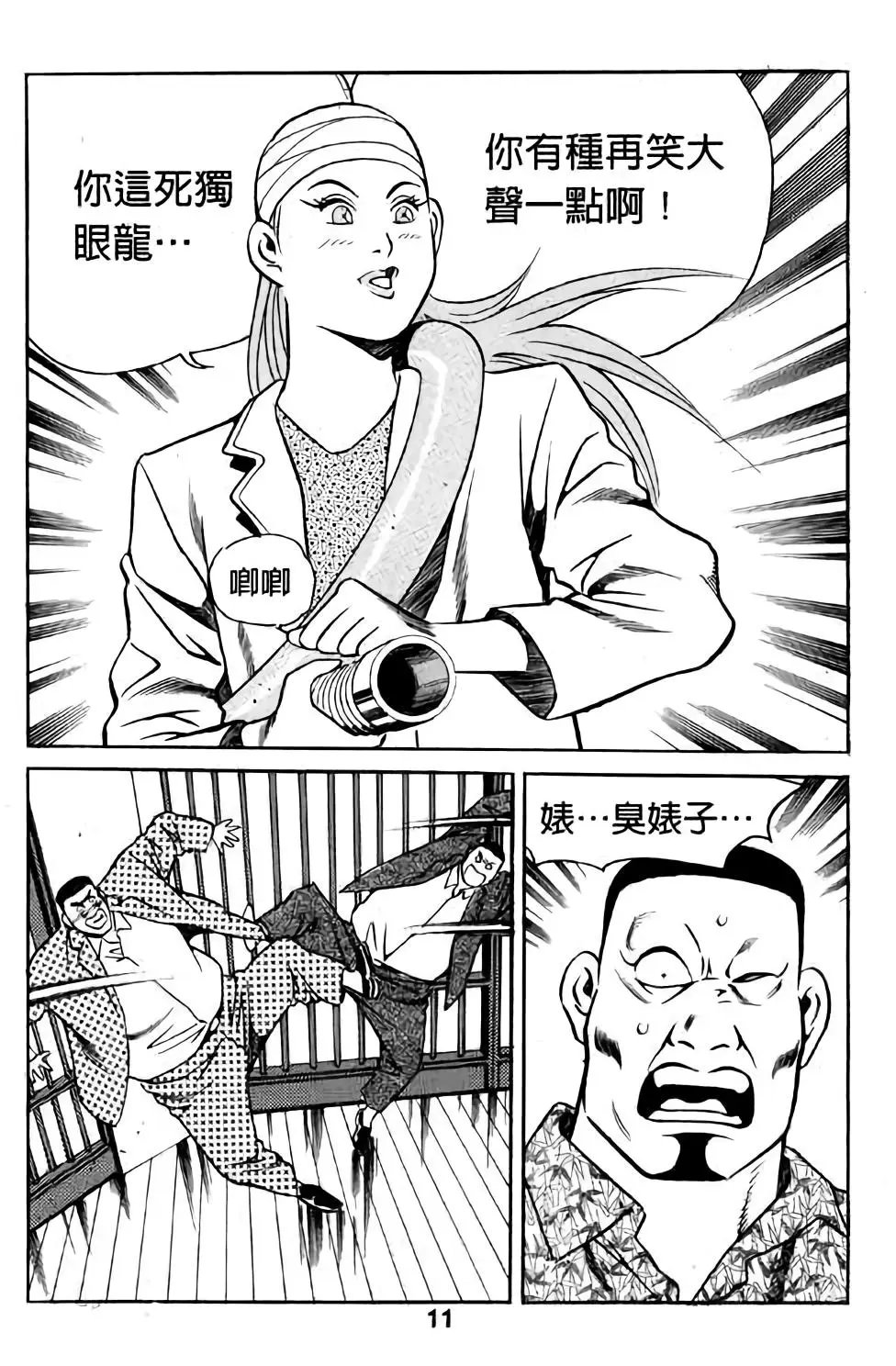 第14卷