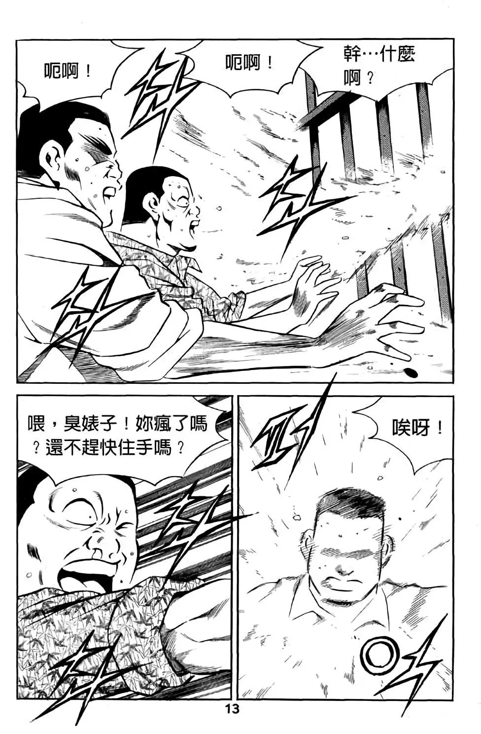 第14卷