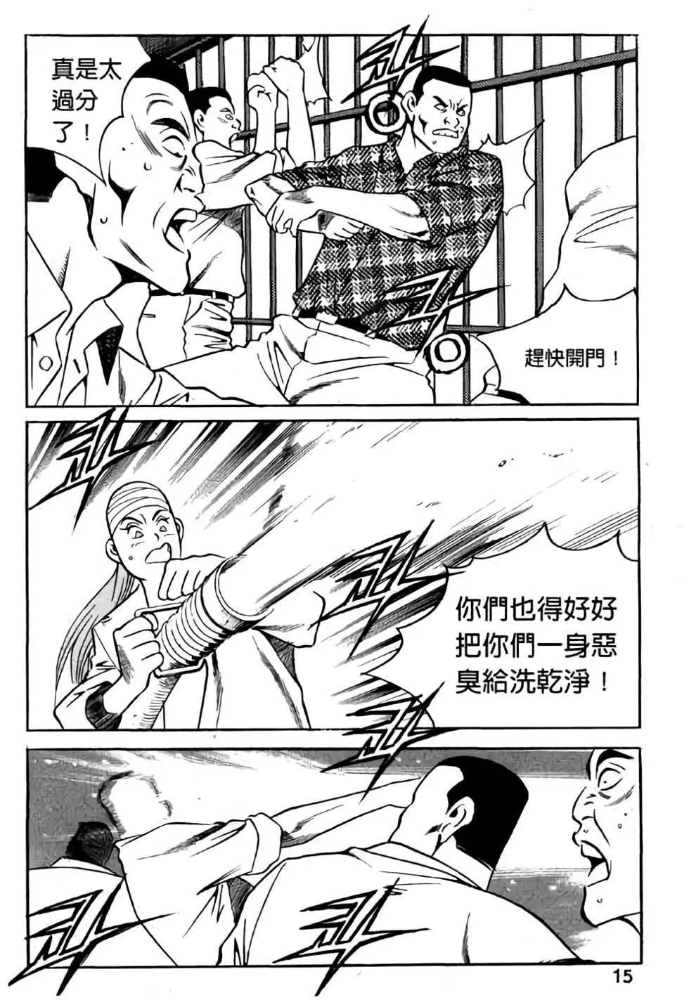 第14卷