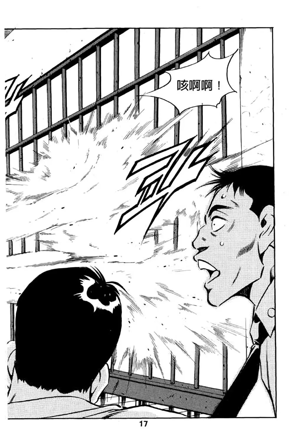 第14卷