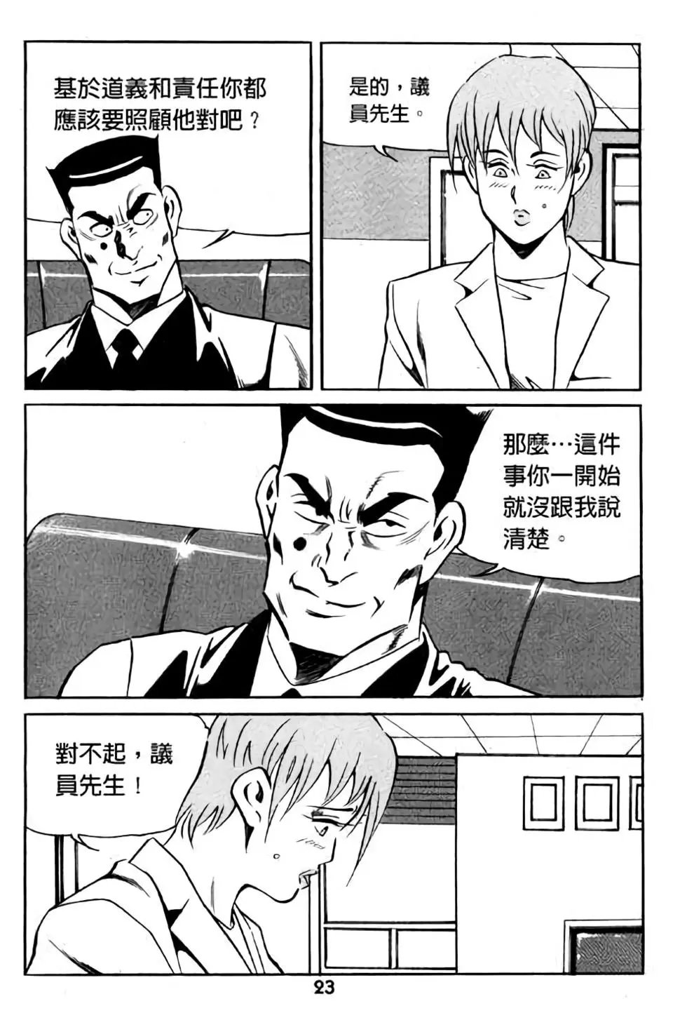 第14卷
