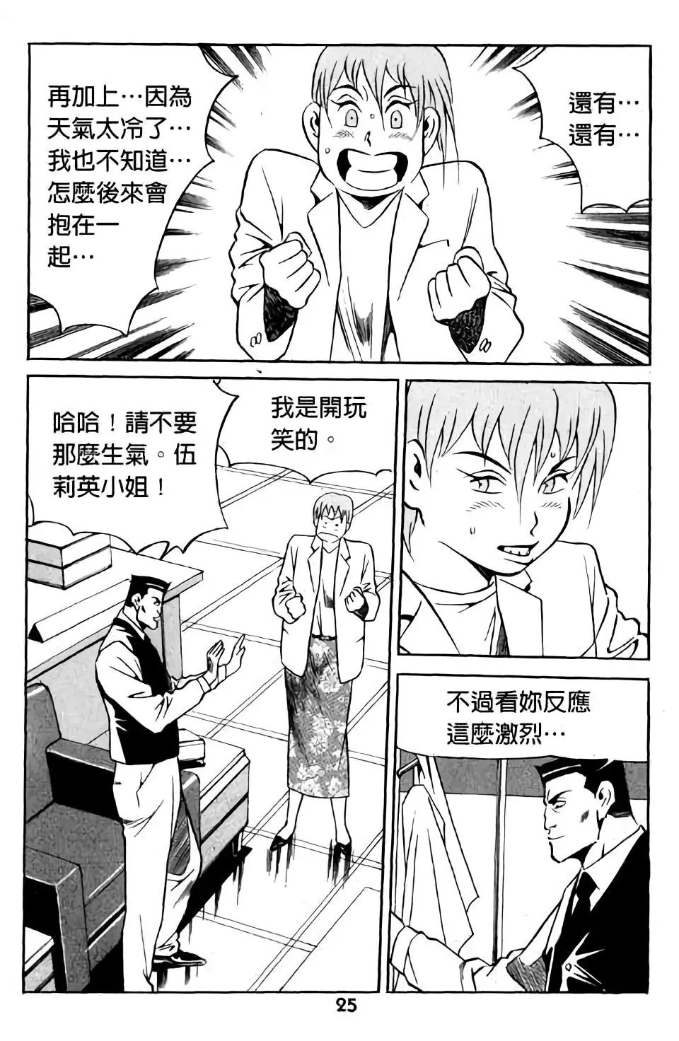 第14卷