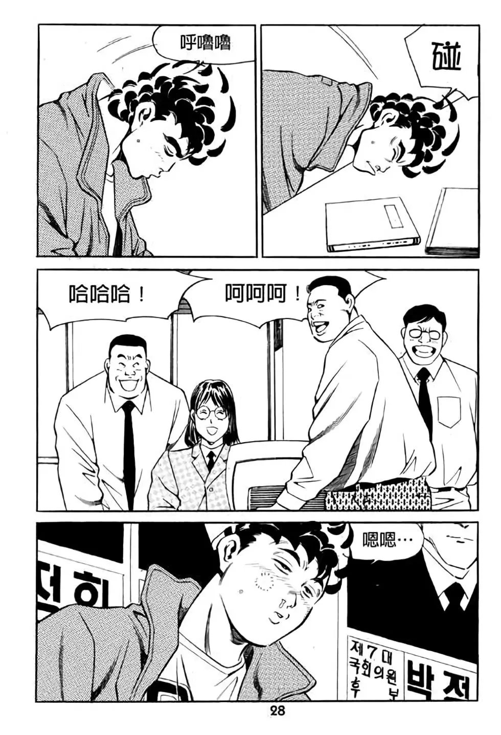 第14卷