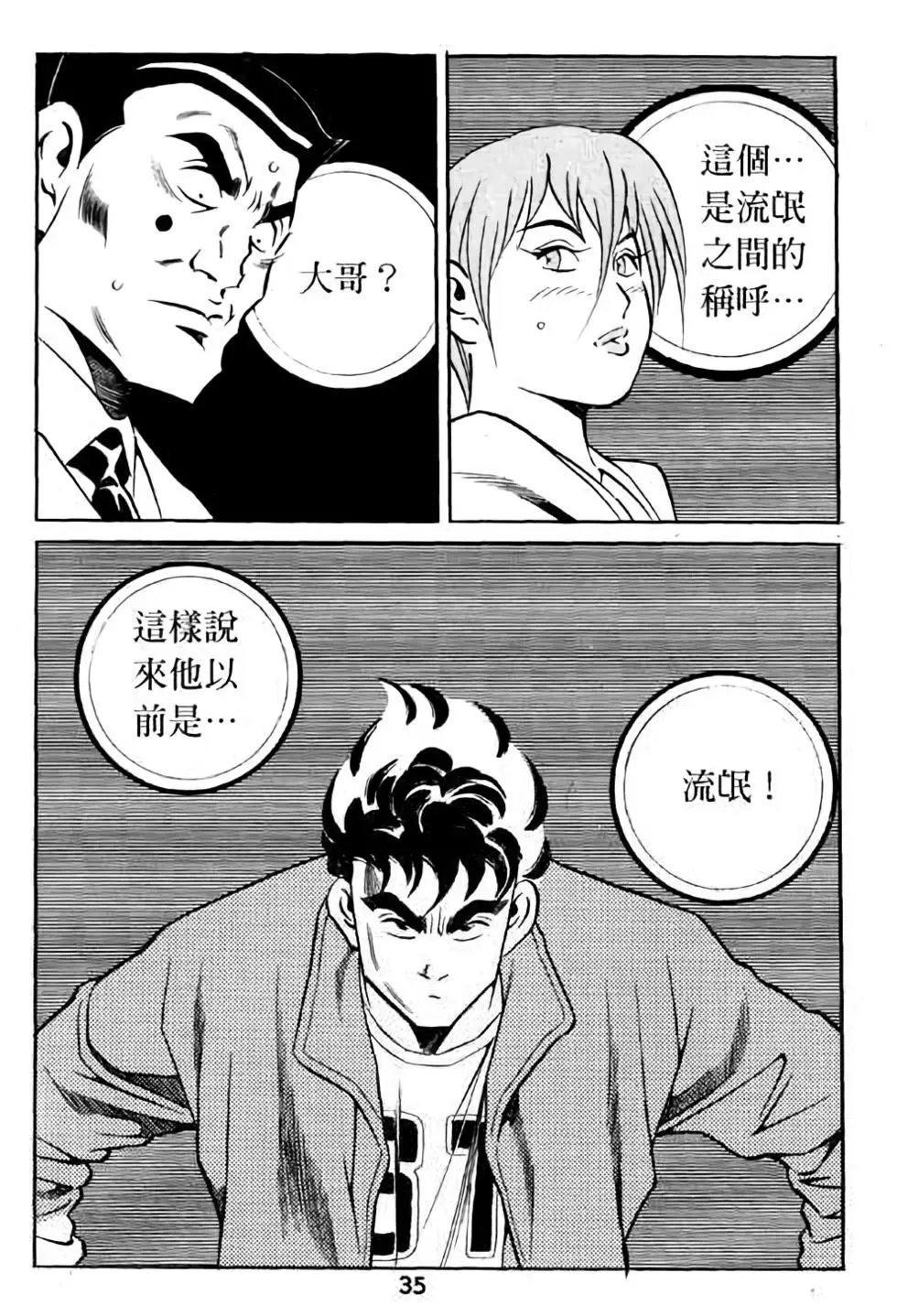 第14卷