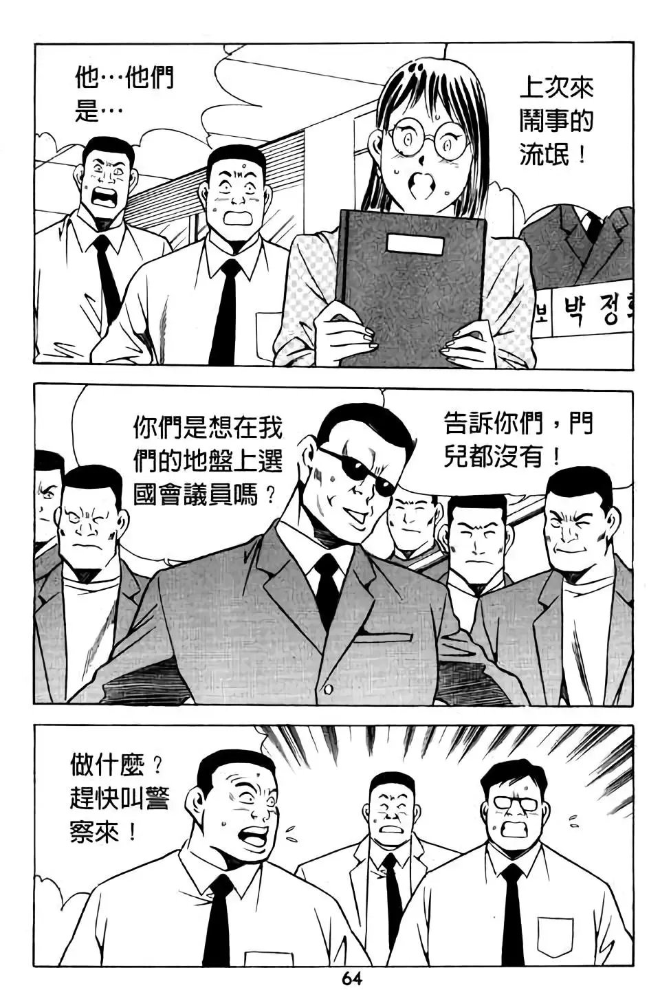 第14卷