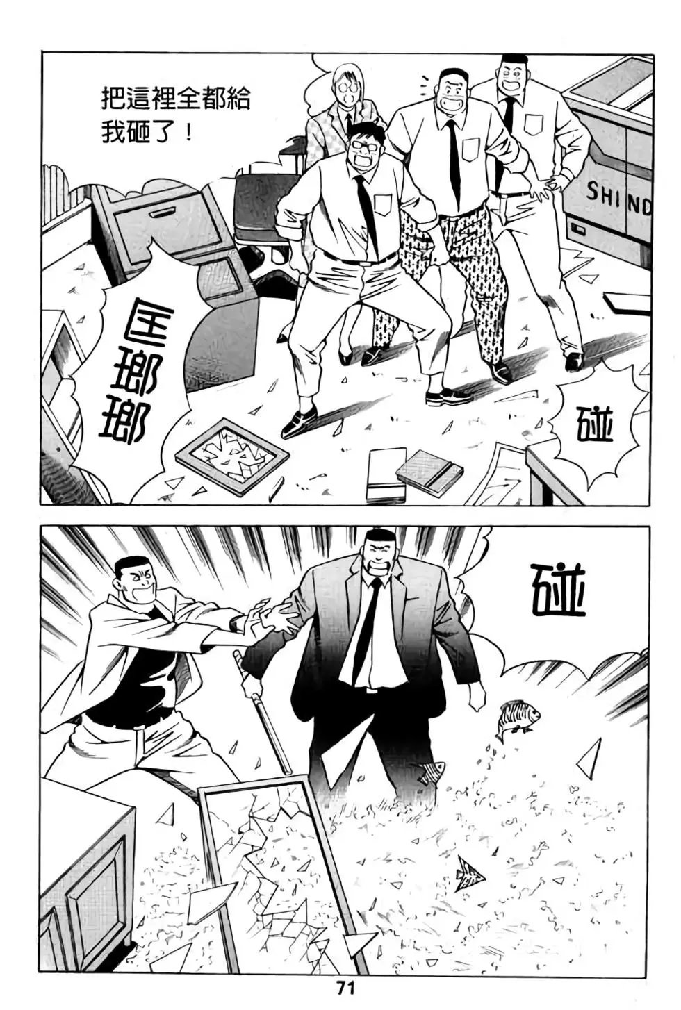 第14卷