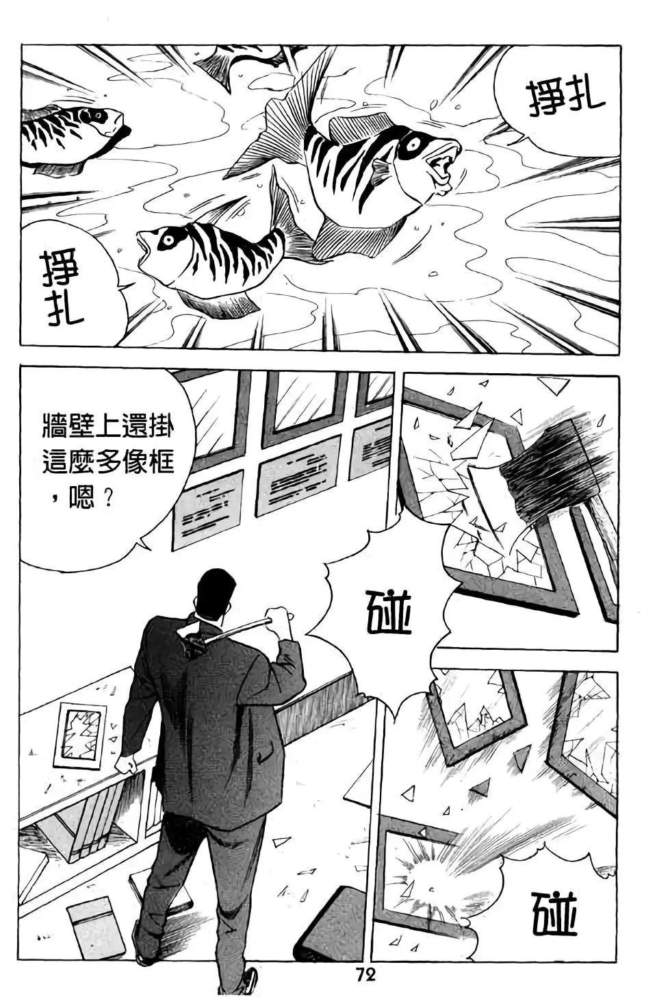 第14卷