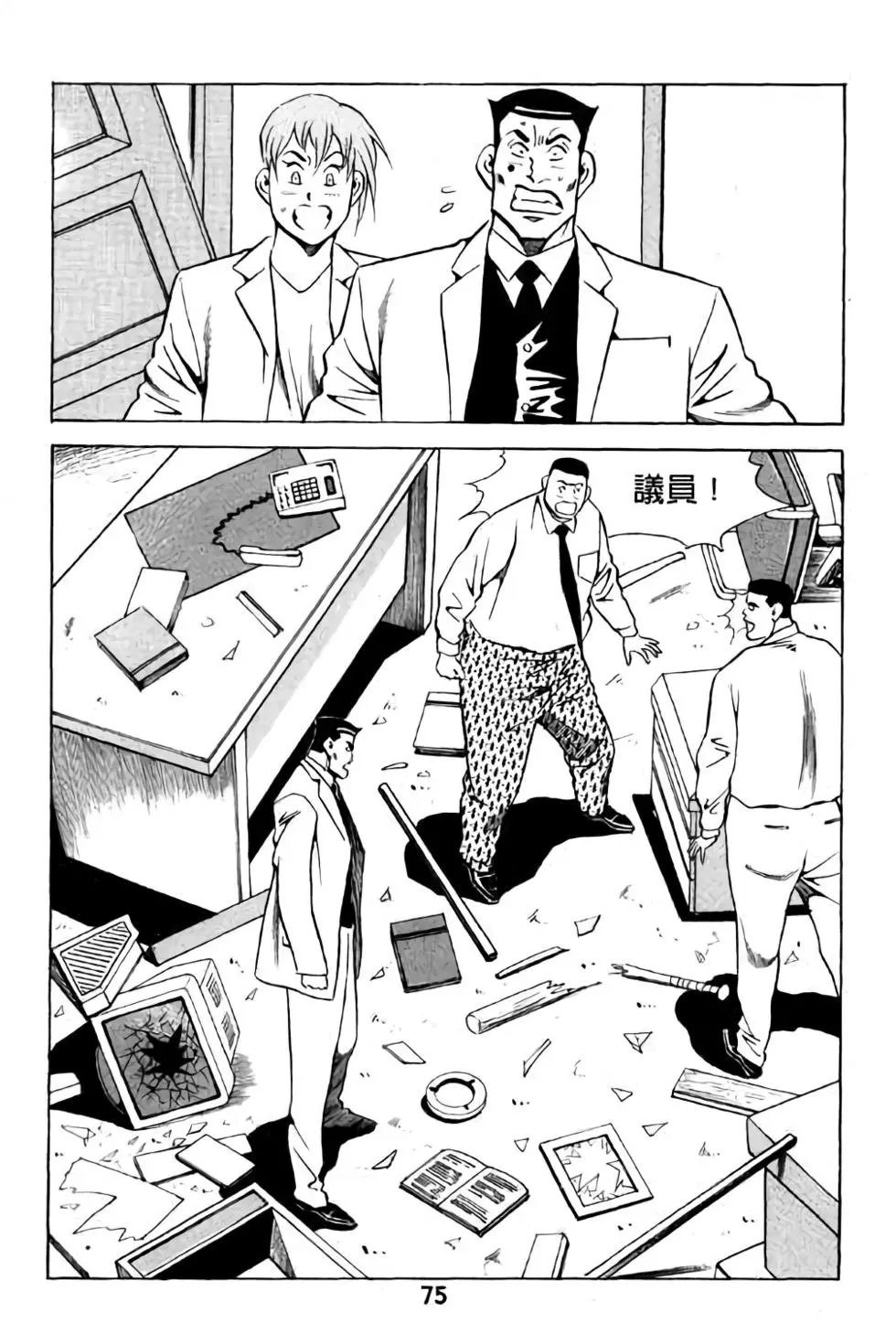 第14卷