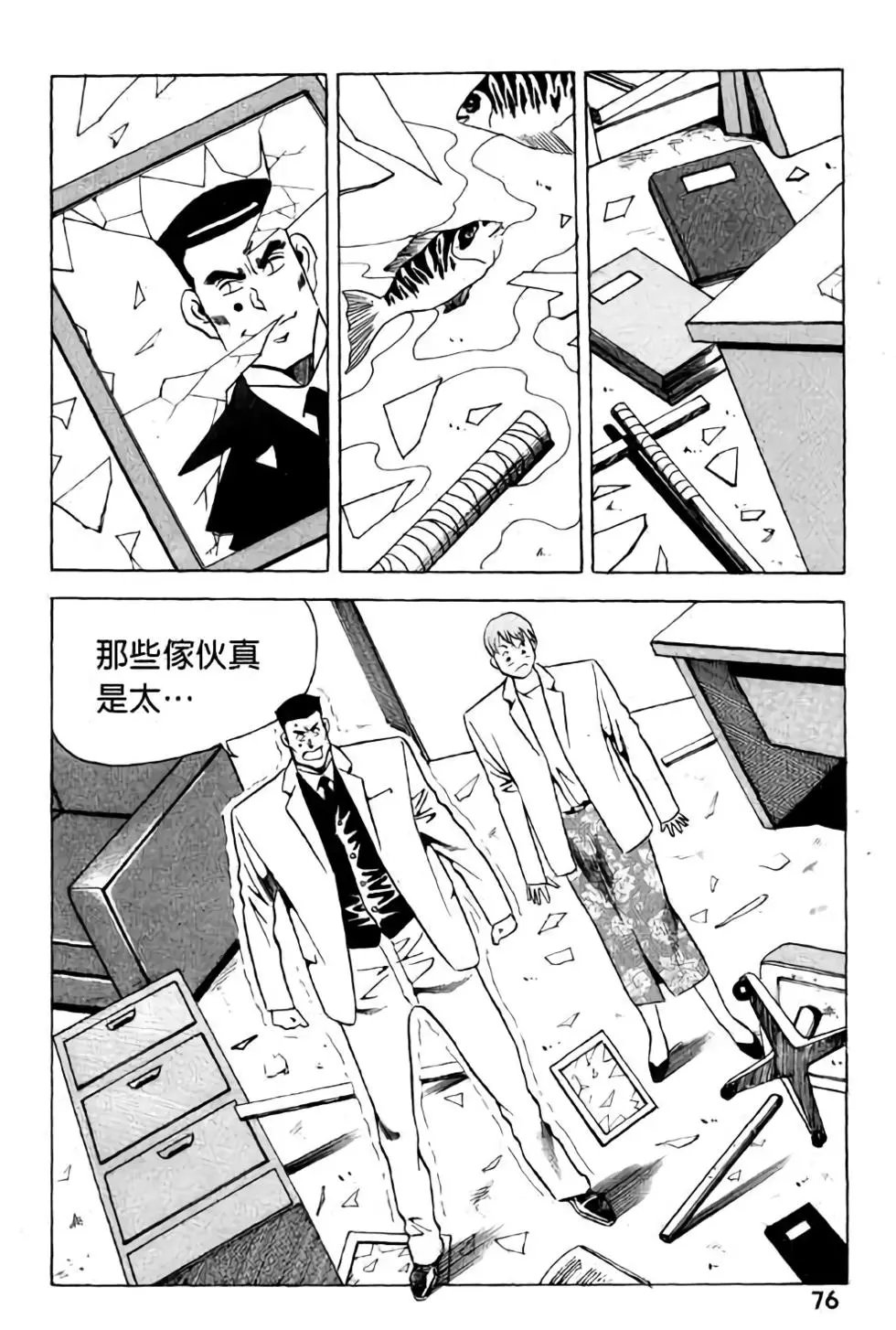 第14卷