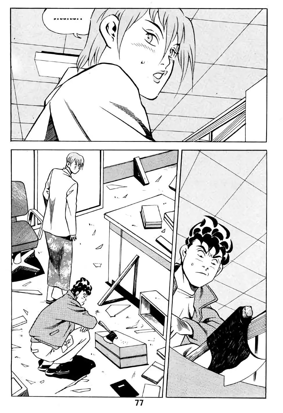 第14卷