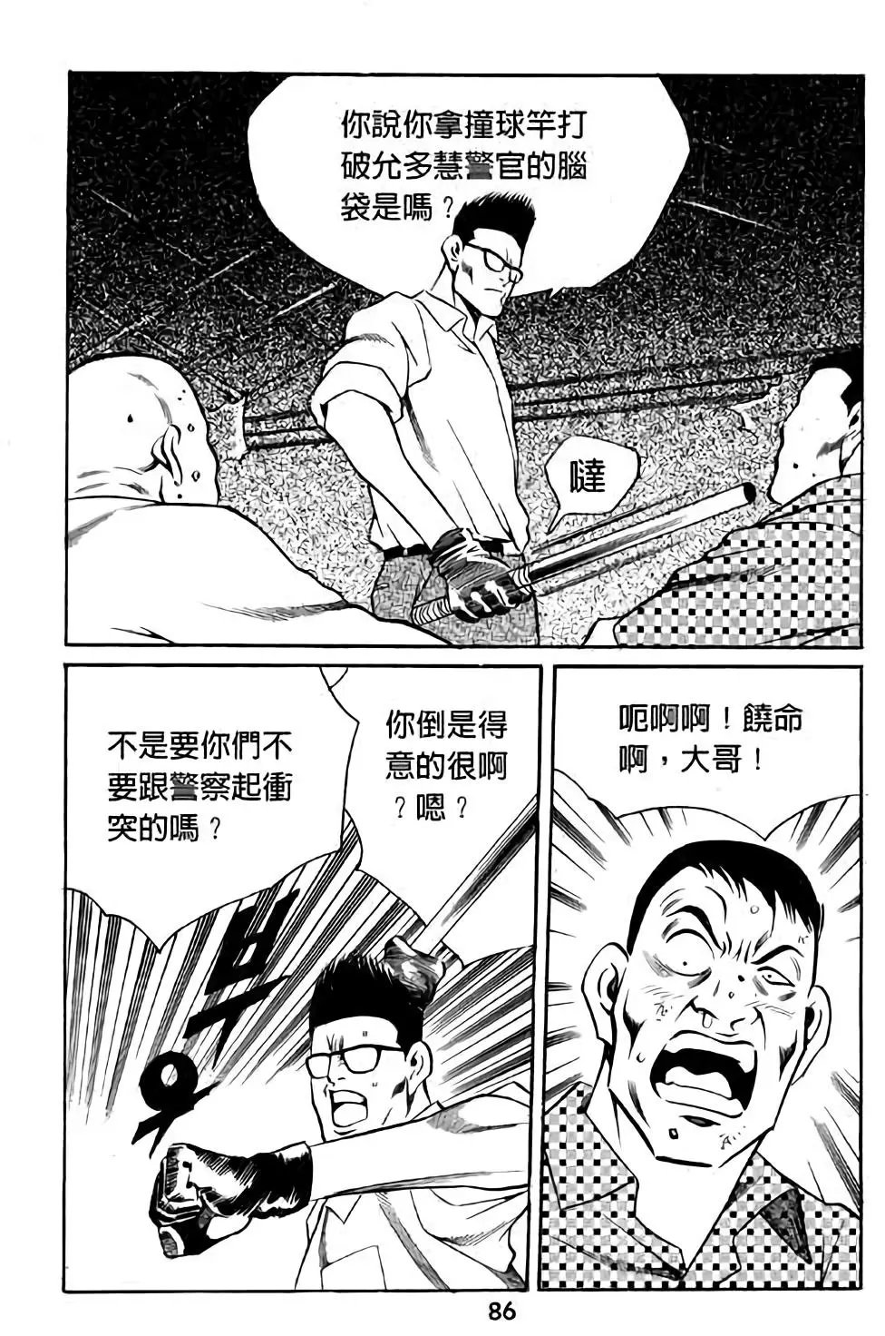 第14卷