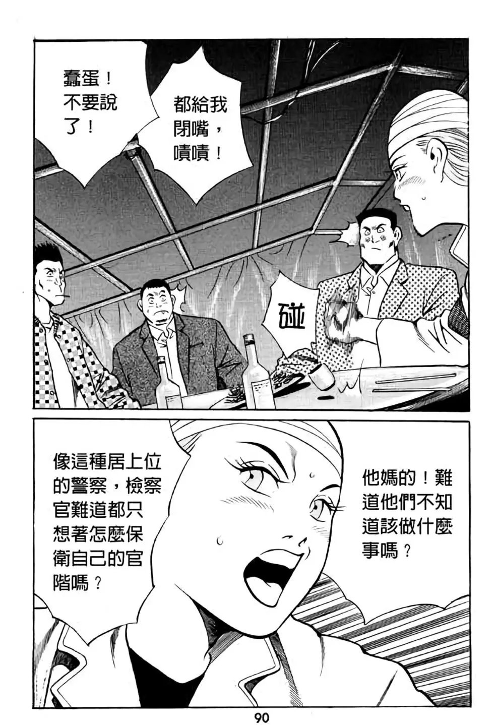 第14卷
