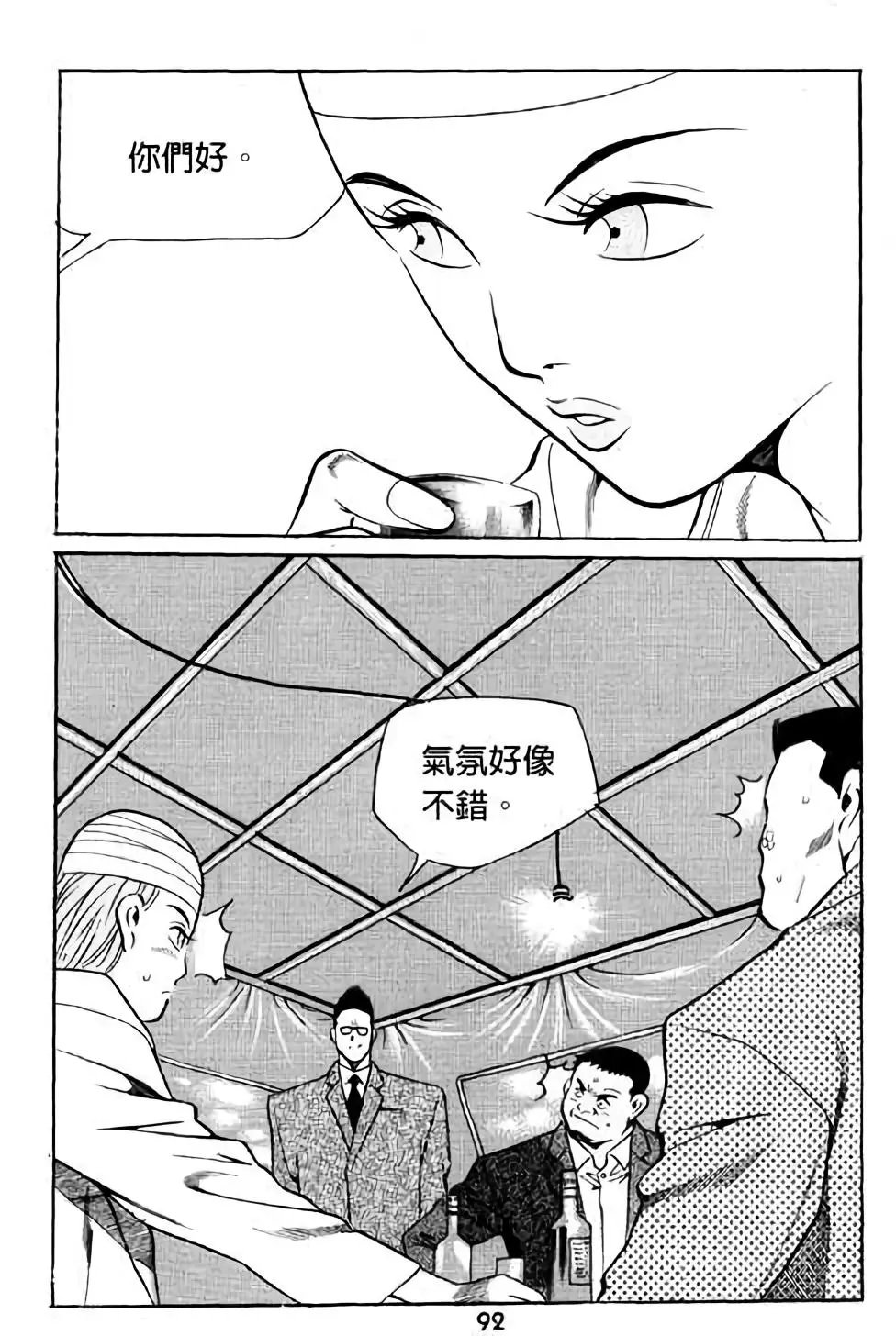 第14卷