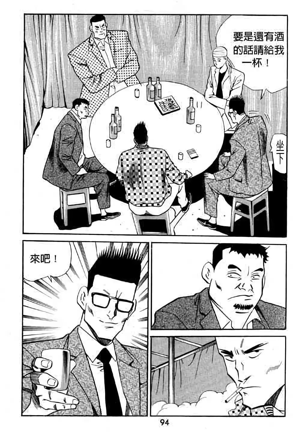 第14卷