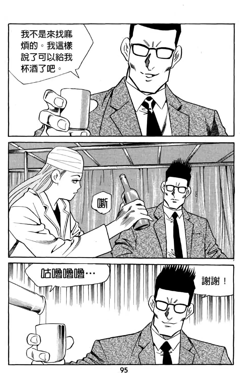 第14卷