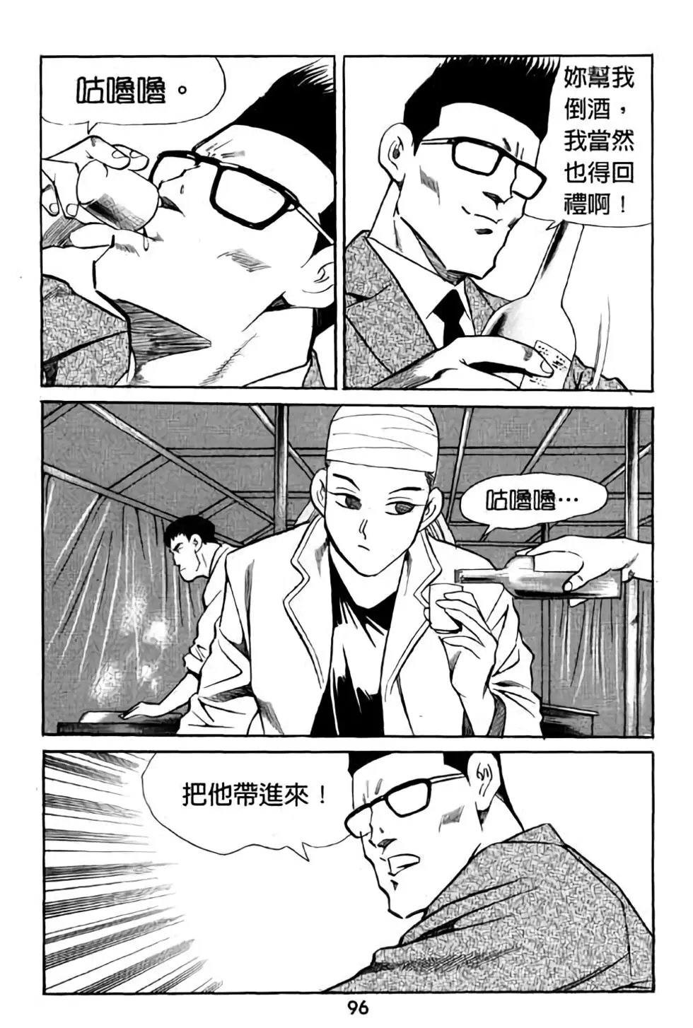 第14卷