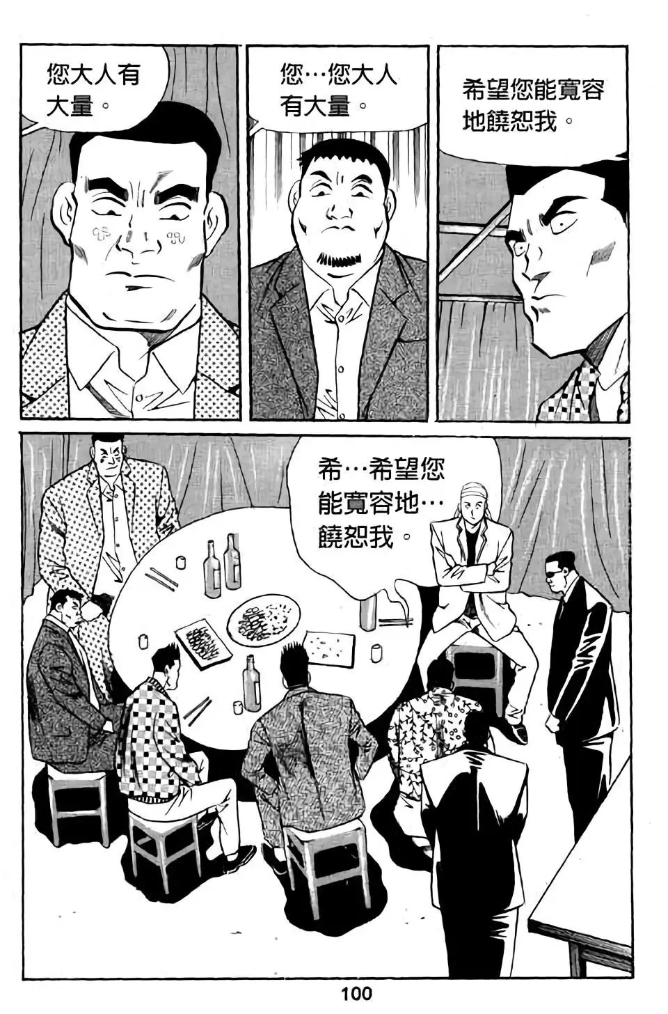 第14卷