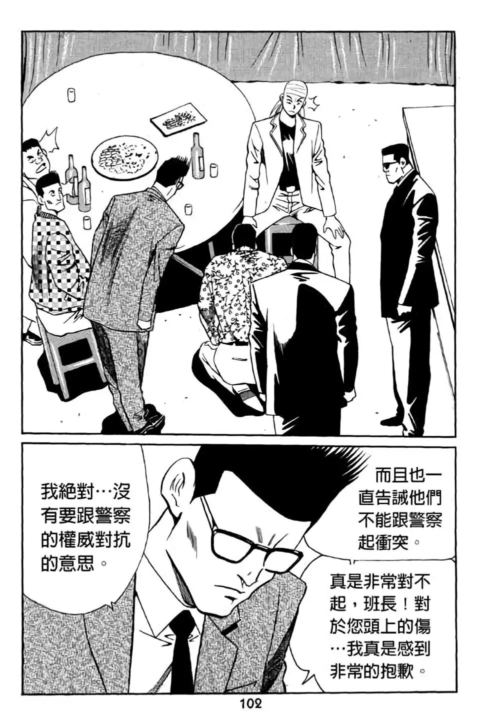 第14卷