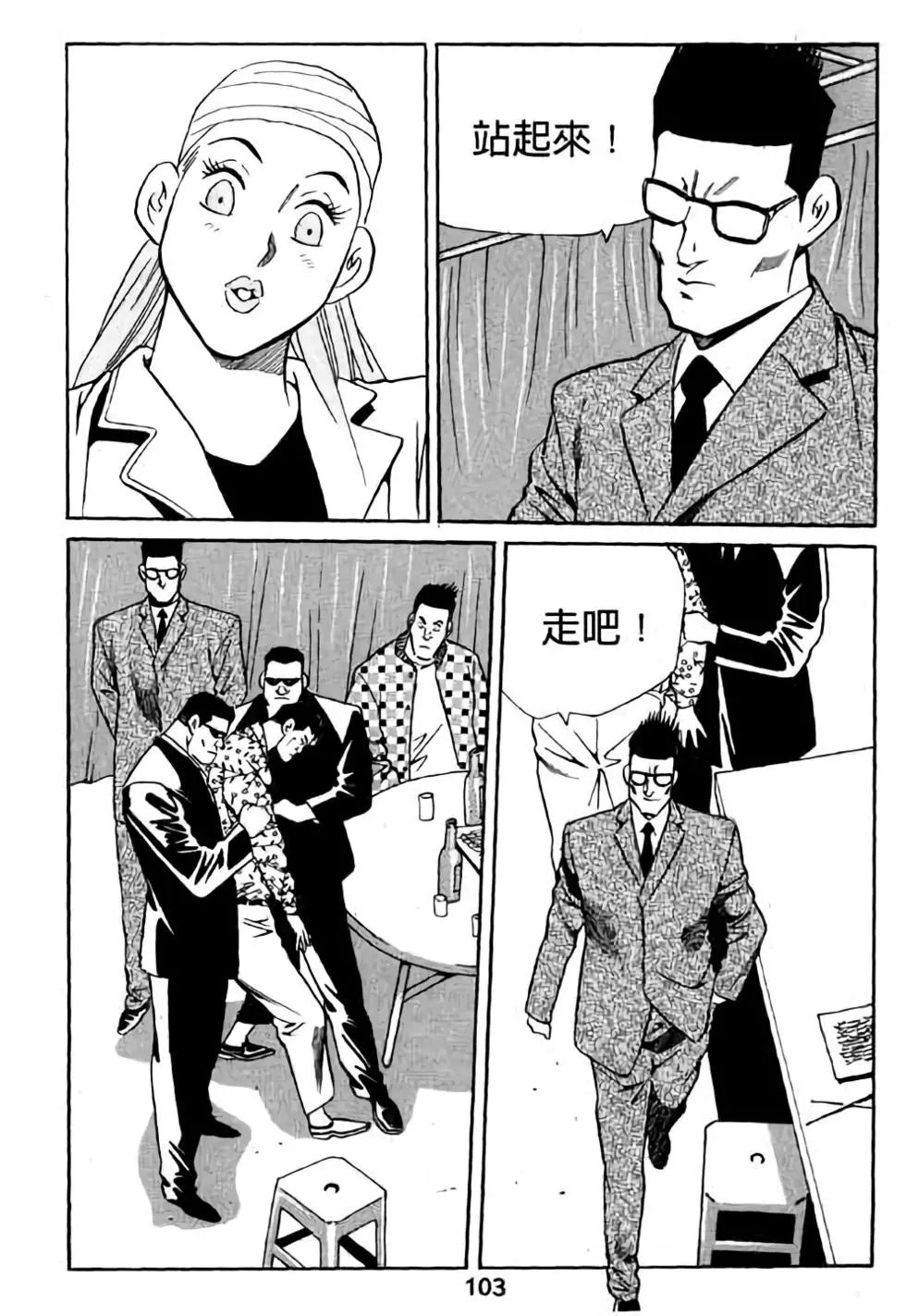 第14卷