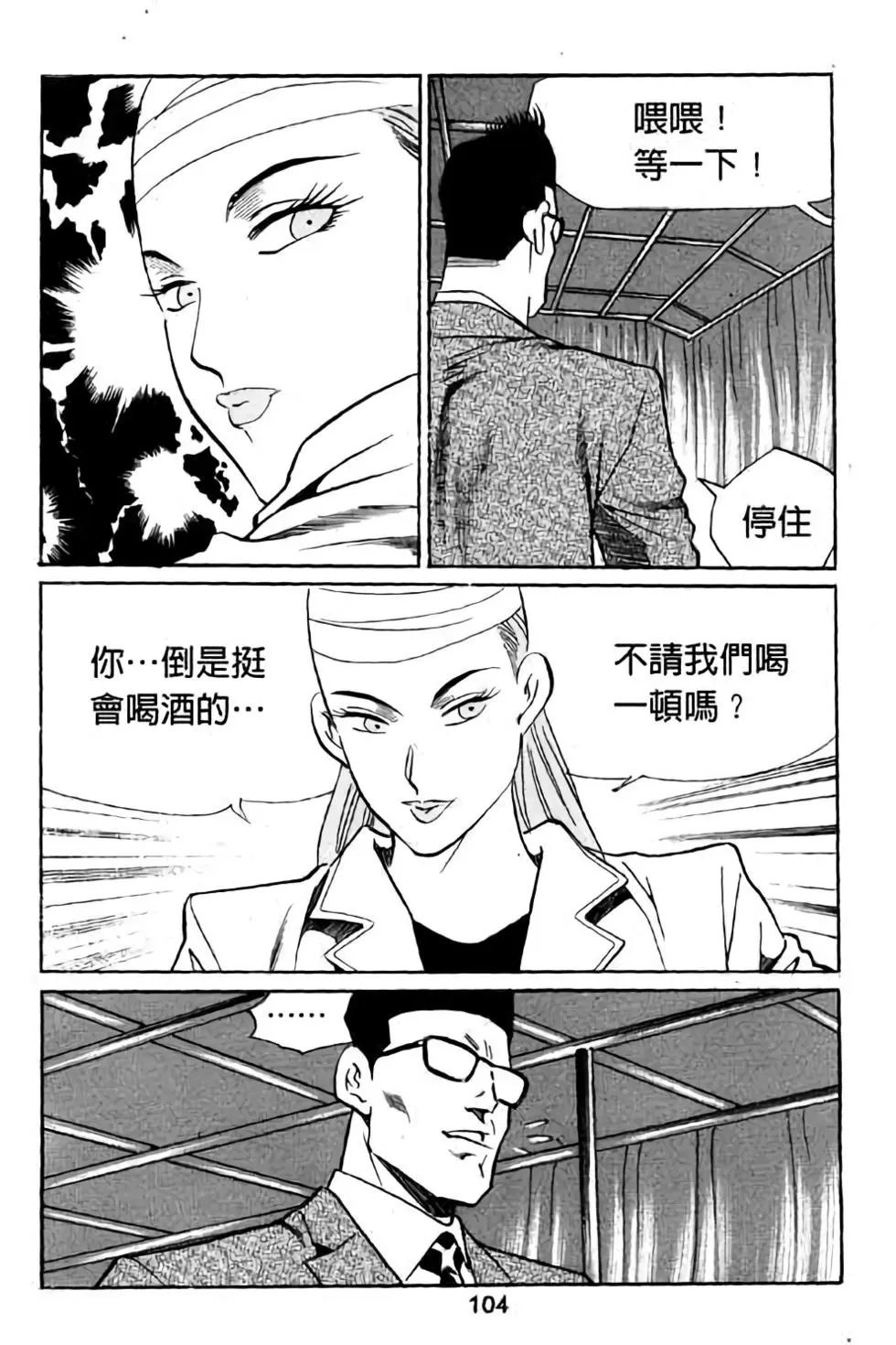 第14卷