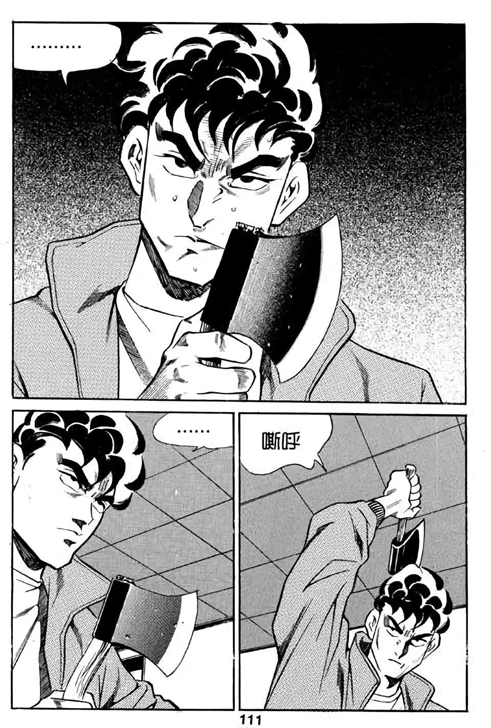 第14卷