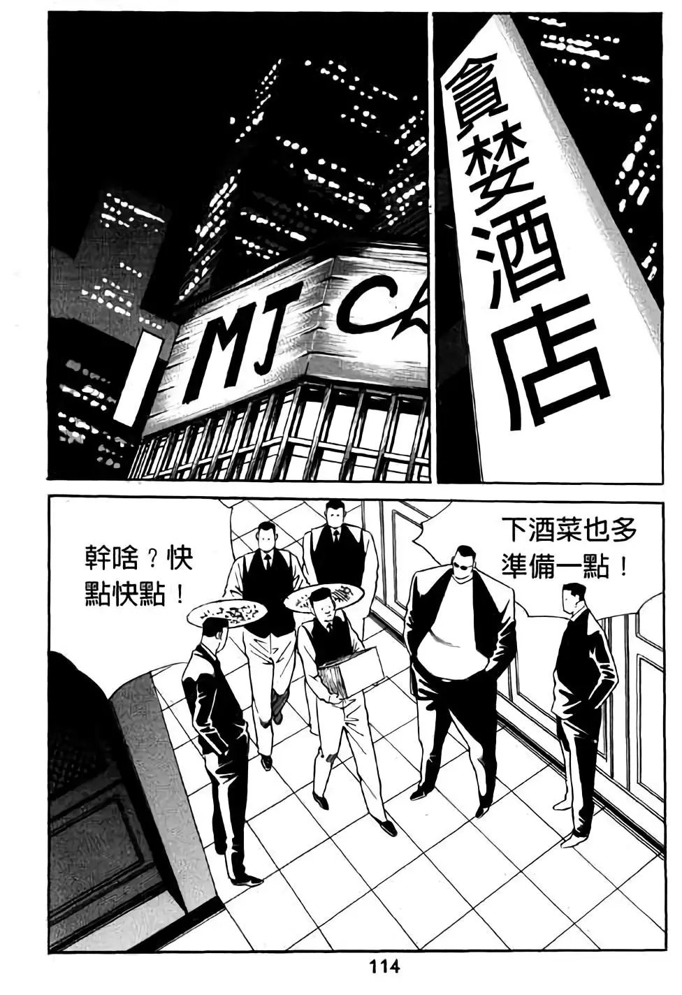 第14卷