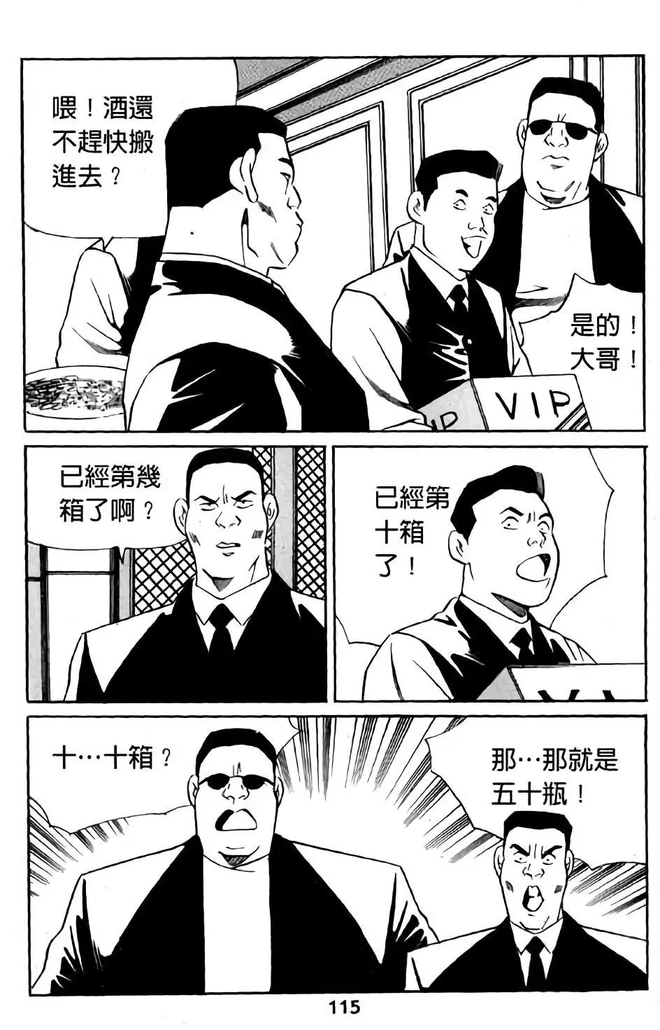 第14卷