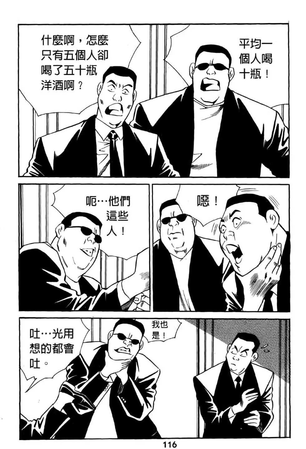第14卷