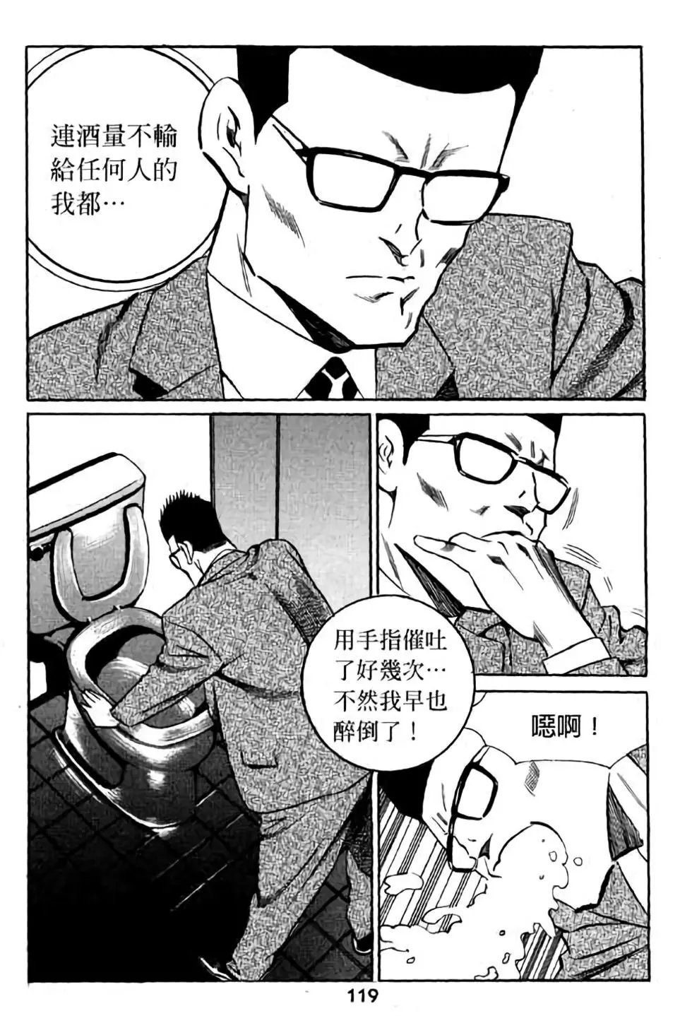 第14卷