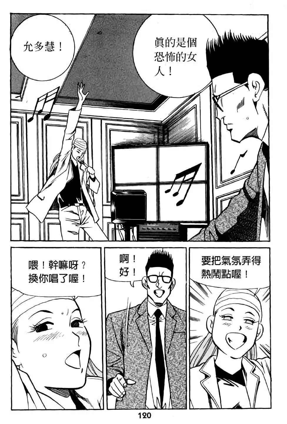 第14卷