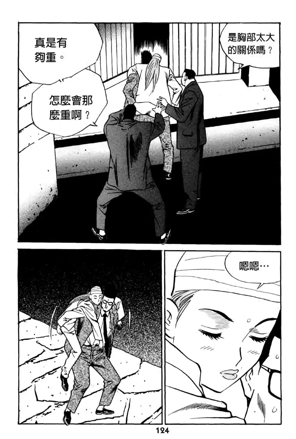 第14卷