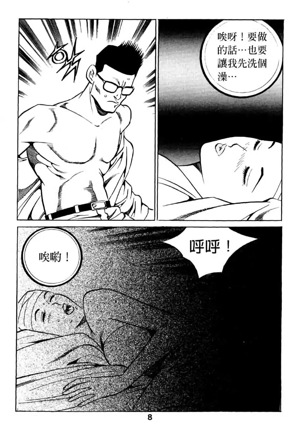 第15卷