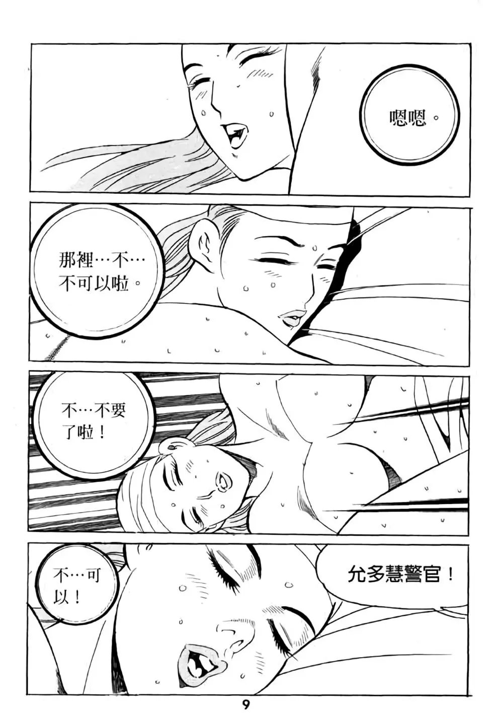 第15卷
