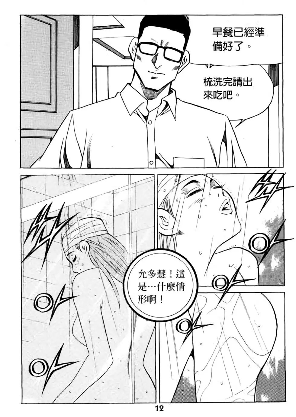 第15卷