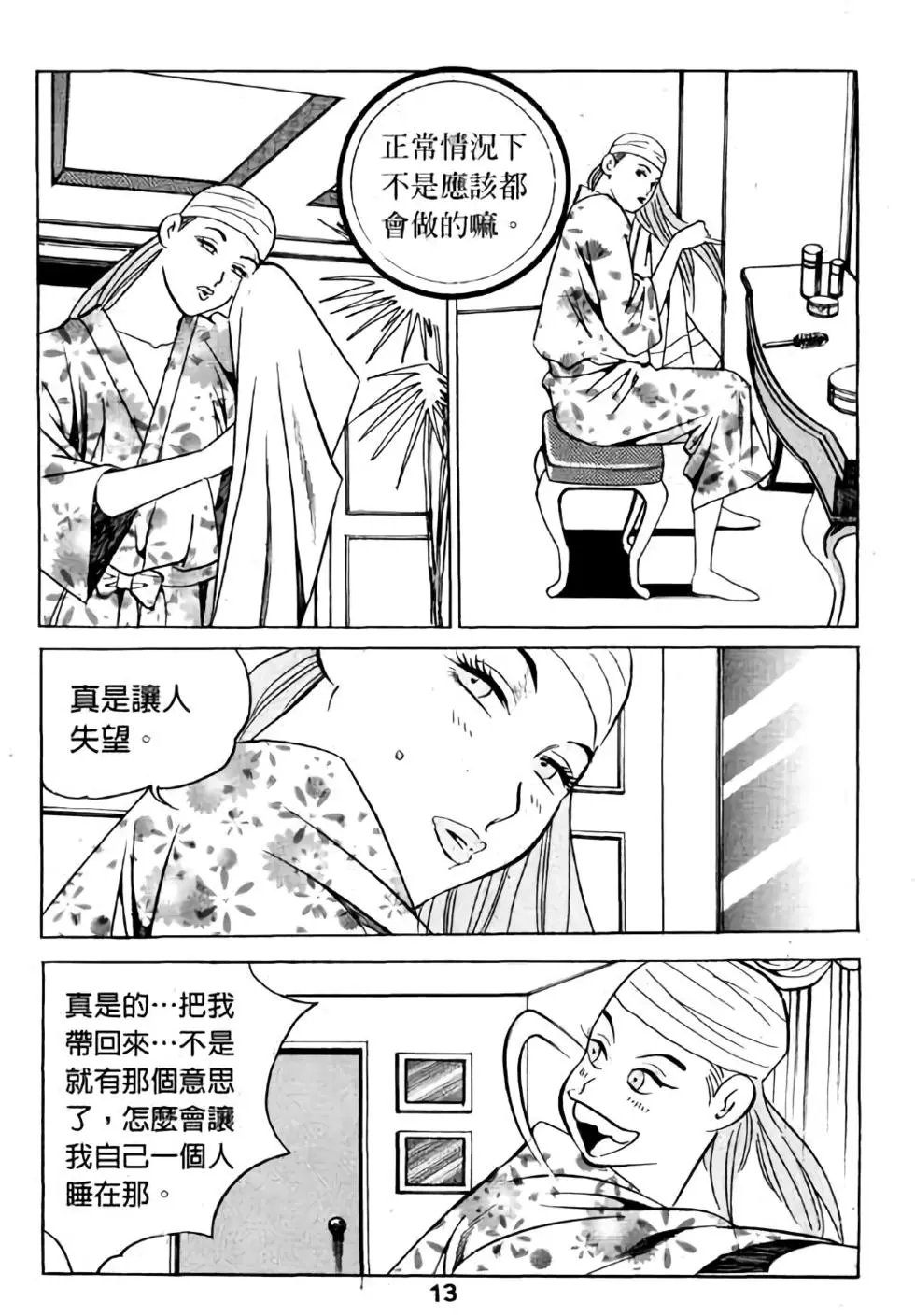 第15卷