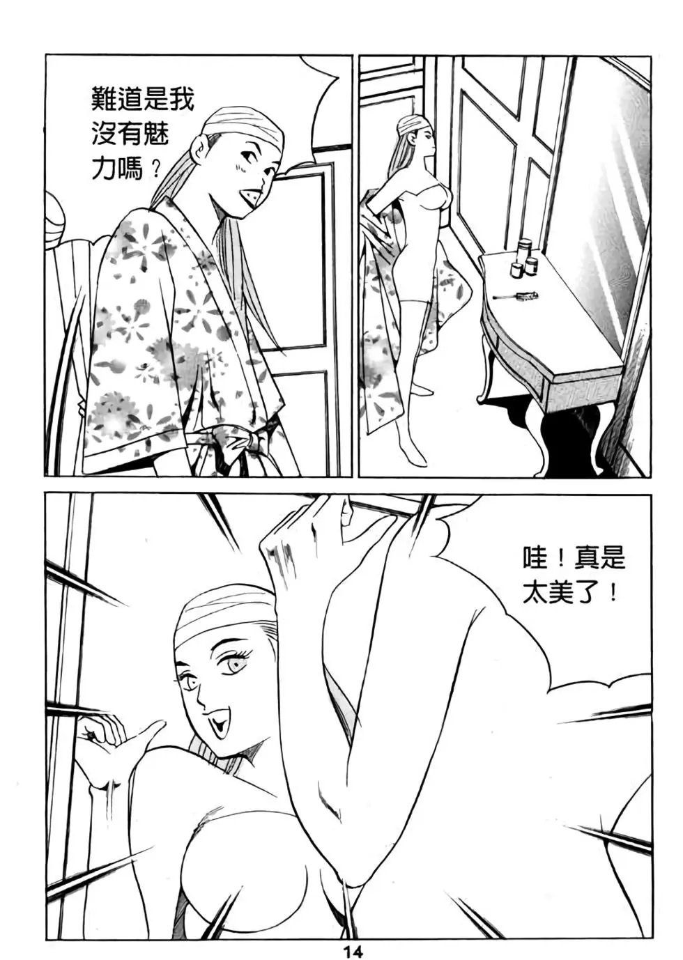 第15卷