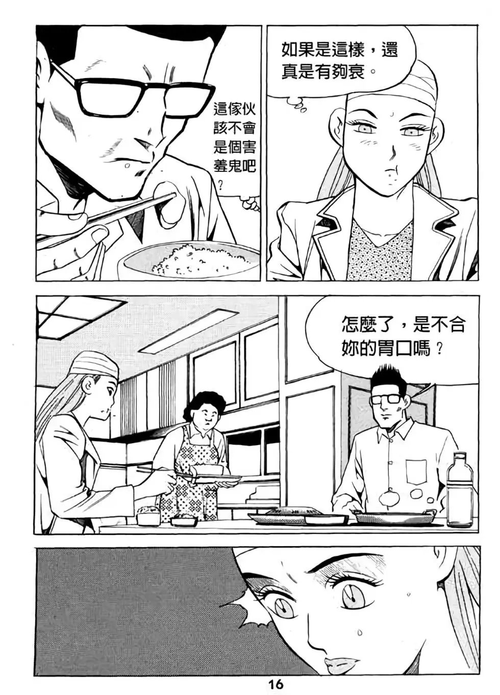 第15卷