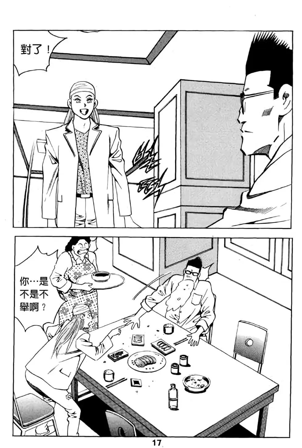 第15卷